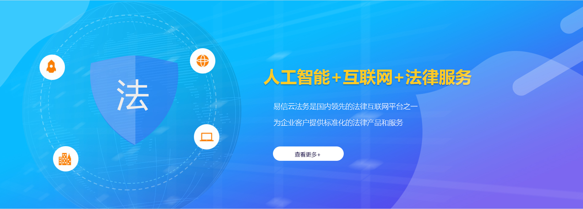 中堂律师在线咨询
