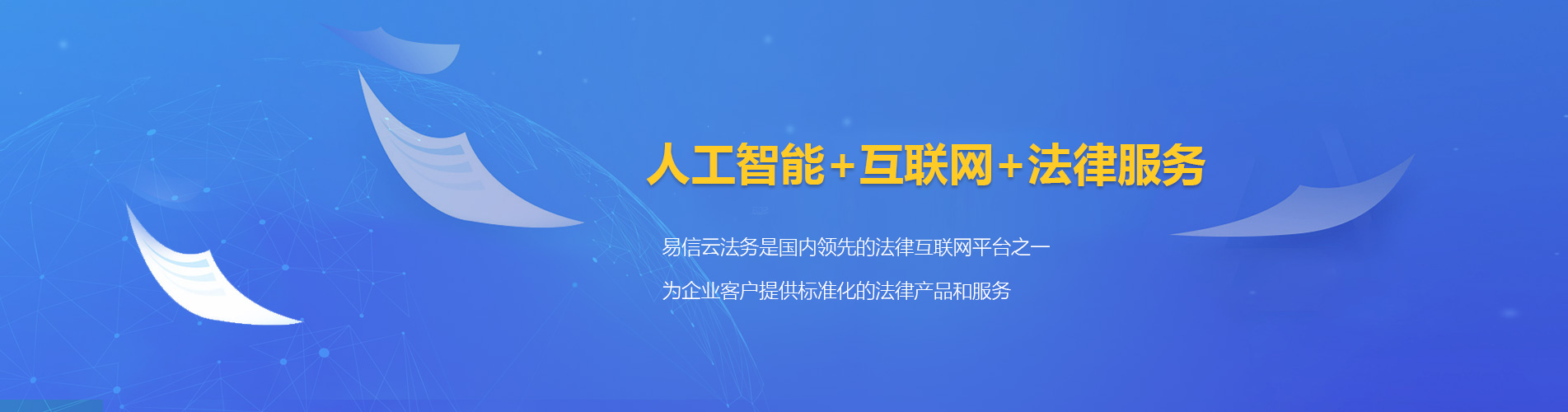 中堂律师在线咨询